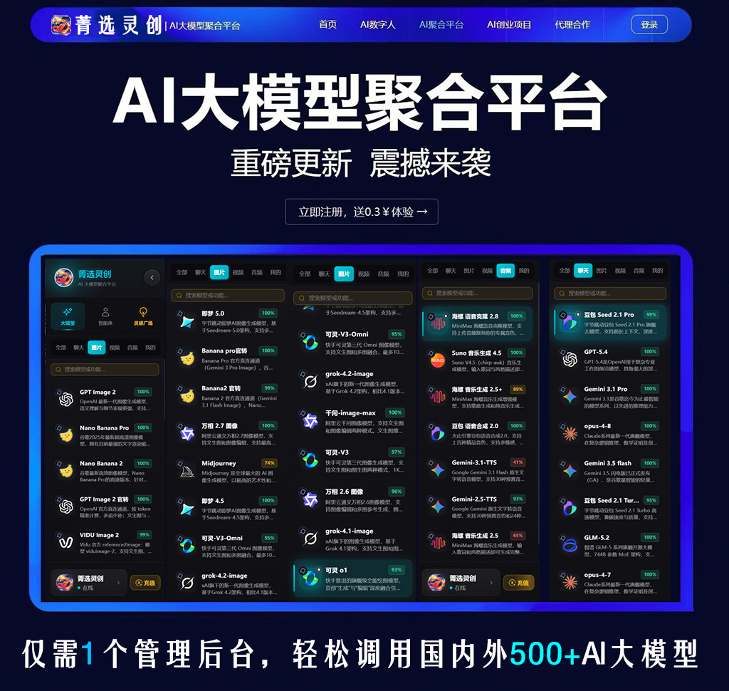AIGC 声音音乐生成